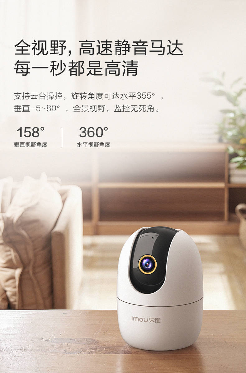 欢乐颂最新科技产品，智能生活新篇章开启！
