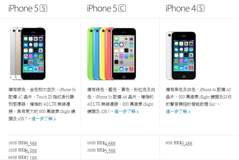 最新5S报价引领科技巅峰，生活变革从此开始