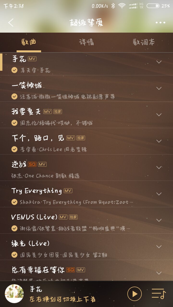 最新好听歌曲推荐，不容错过的音乐盛宴