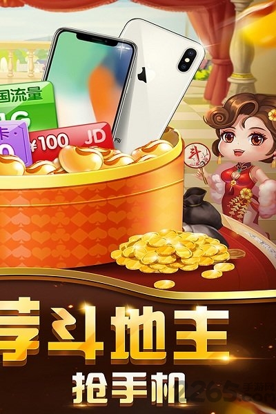 视频斗地主最新版，自然美景的心灵之旅