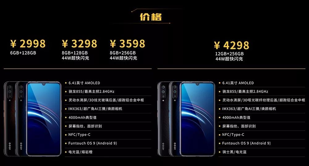 最新款vivo手机价格，学习与变化中的自信与成就感的体现