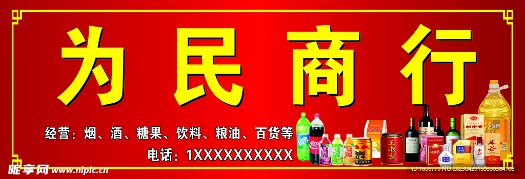 天水招聘网最新招聘信息及小巷深处的特色小店探索