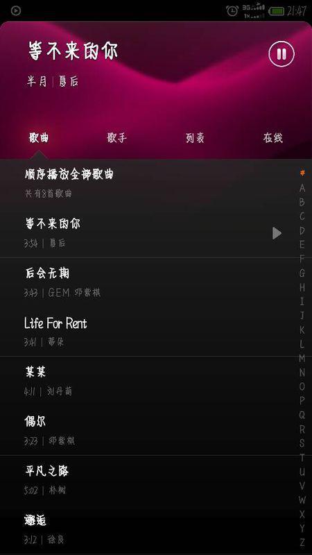 防爆振动电机 第8页