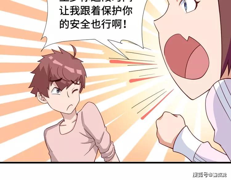 安阳豫北电机 第8页