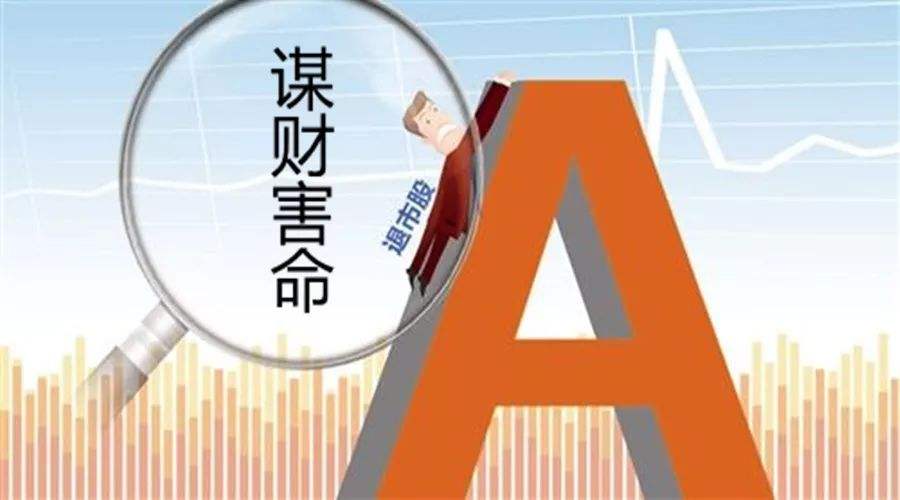 最新退市制度解读，要点分析与影响探讨