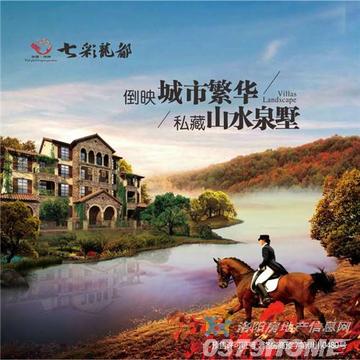 伊川房价最新动态与探索自然美景之旅，寻求内心平和与宁静的旅程