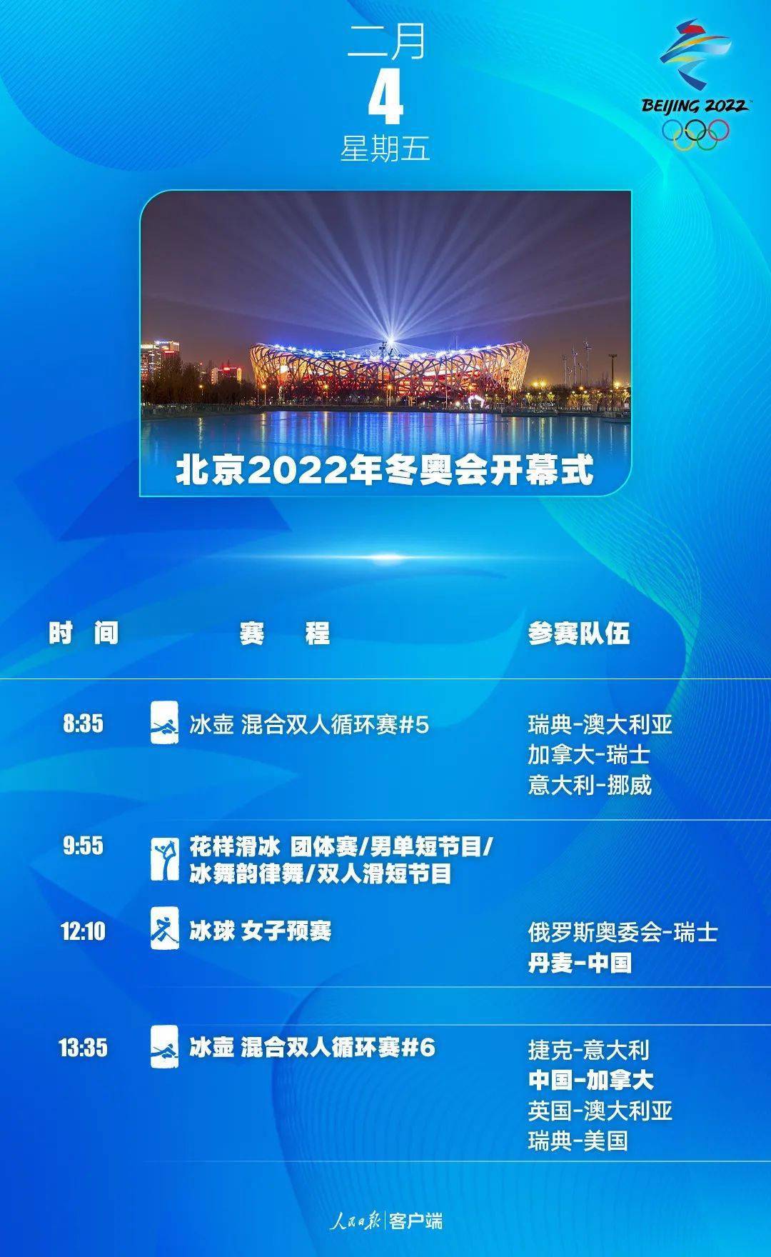 防爆振动电机 第7页
