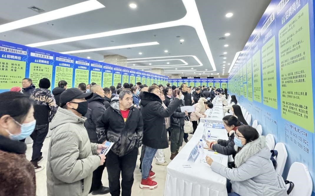 九台招聘网最新招聘信息及动态速递