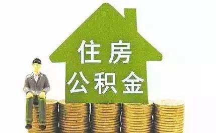 武汉公积金政策更新与探寻城市魅力，小巷特色小店之旅