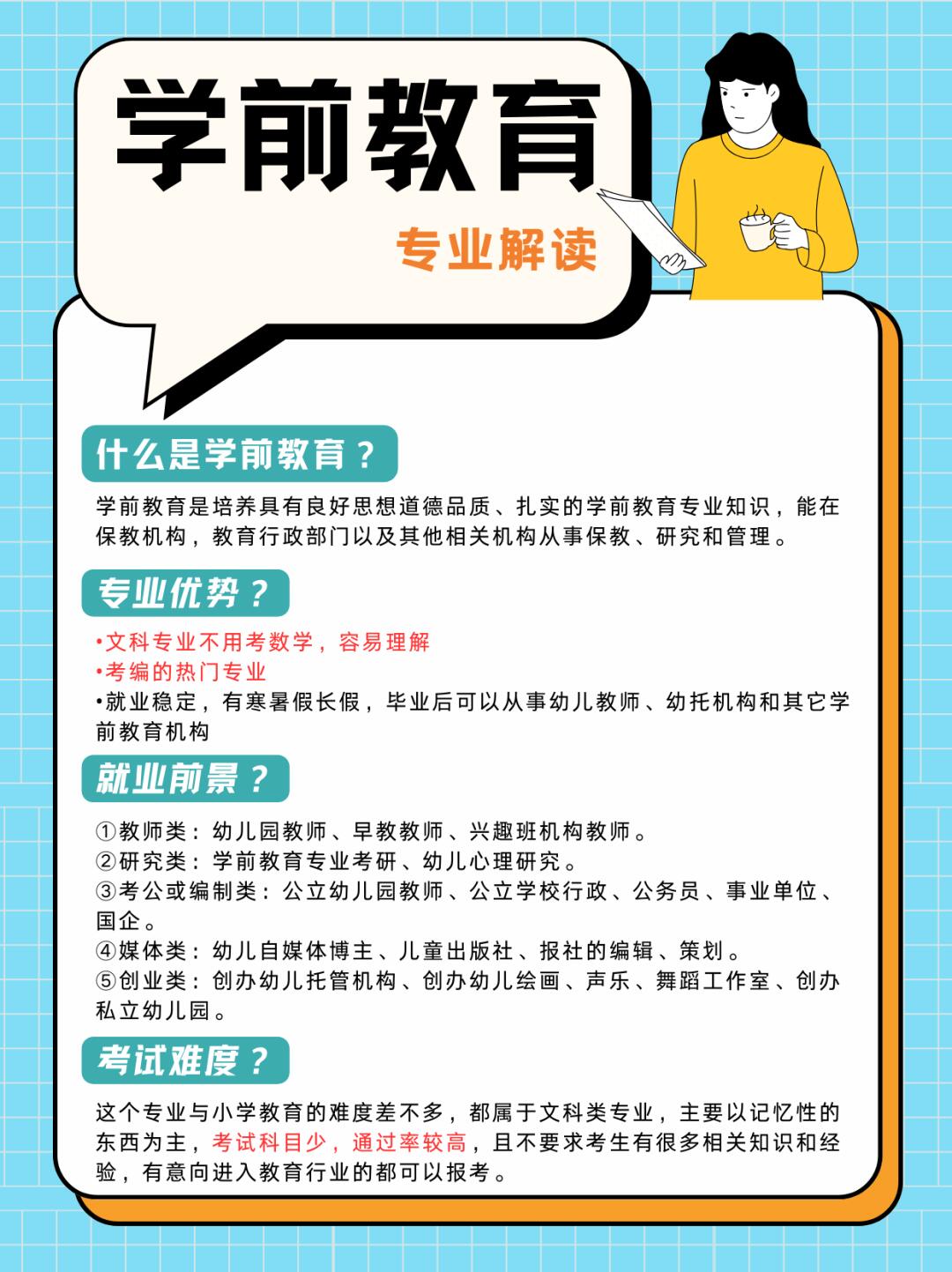防爆振动电机 第5页