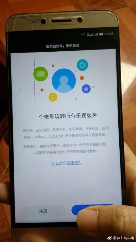 乐视手机重组最新消息揭秘，小巷深处的意外发现