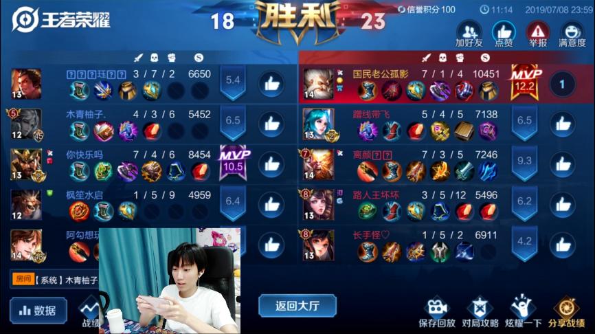 老夫子最新出装攻略，一路学习，自信闪耀的无敌出装