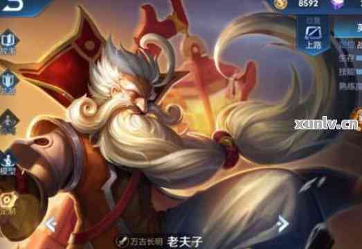 老夫子最新顶级出装攻略，最强装备组合揭秘