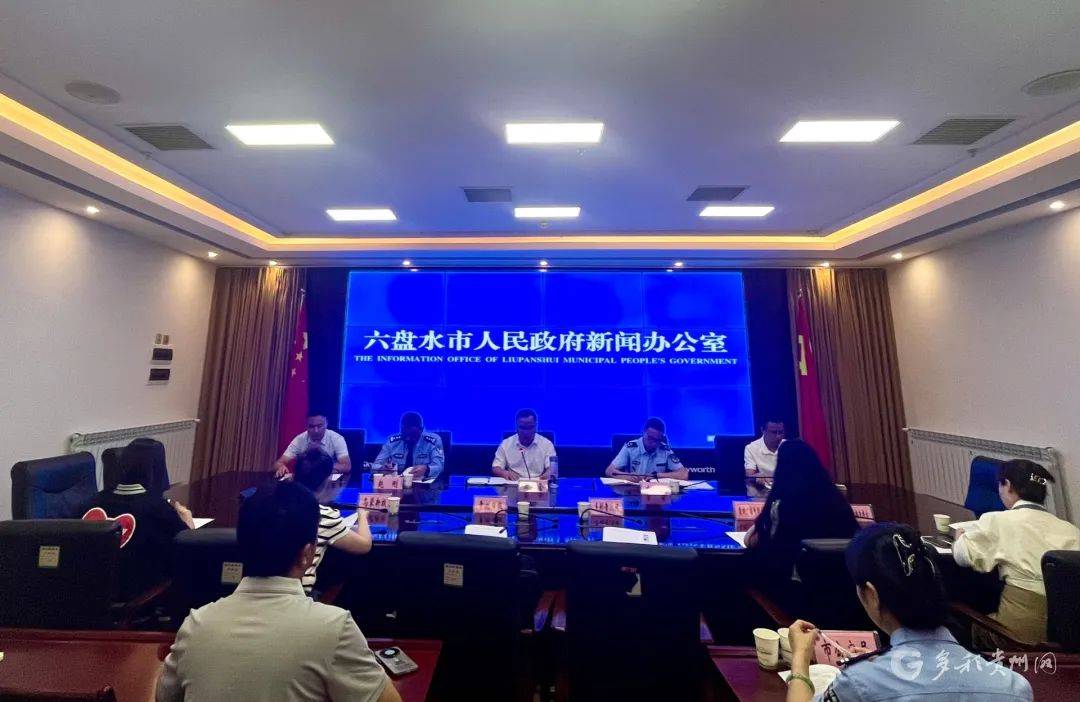 六盘水最新热点新闻概览，今日动态一览🌟