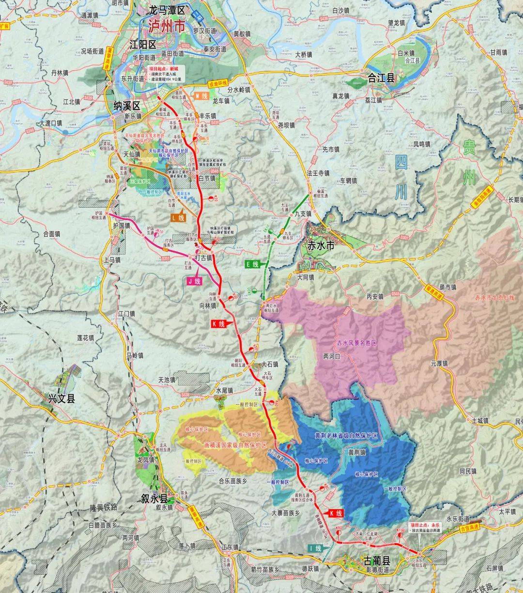 最新泸永高速公路规划动态及进展报告🛣️