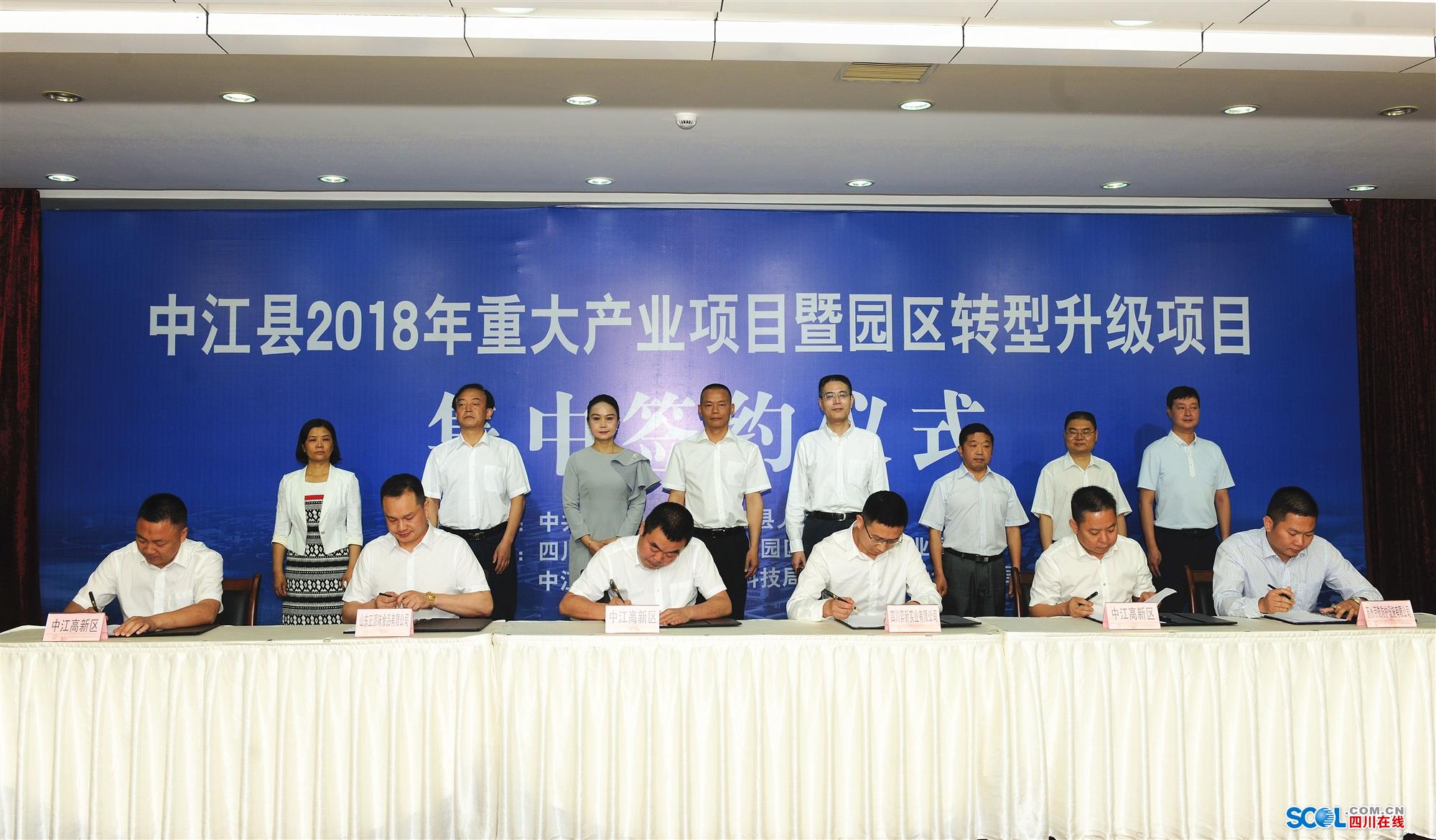 中江县2017年发展挑战并存的观点分析，最新消息揭示前景与挑战