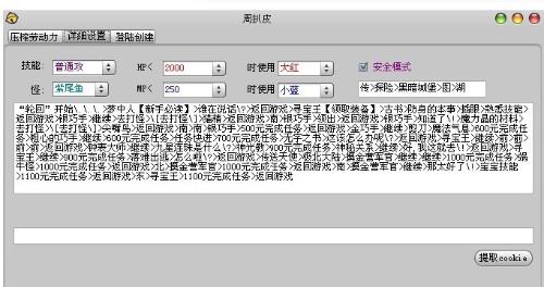 关于偷偷鲁2015最新版图片的探讨与分享