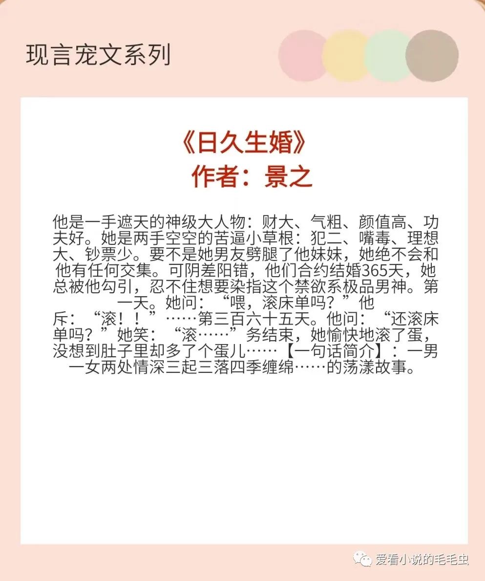 智能生活下的日久生婚，最新章节揭晓，未来已至的浪漫故事