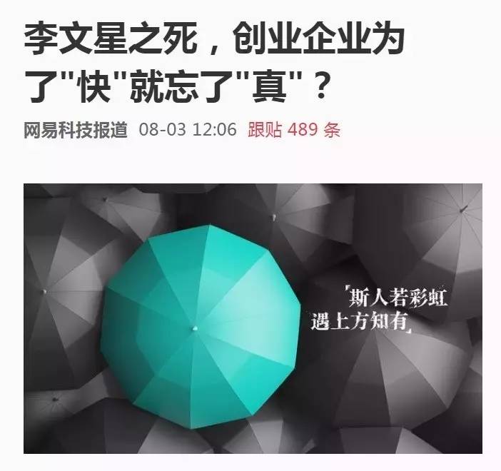 李文星事件最新消息详解，步骤指南适用于初学者与进阶用户