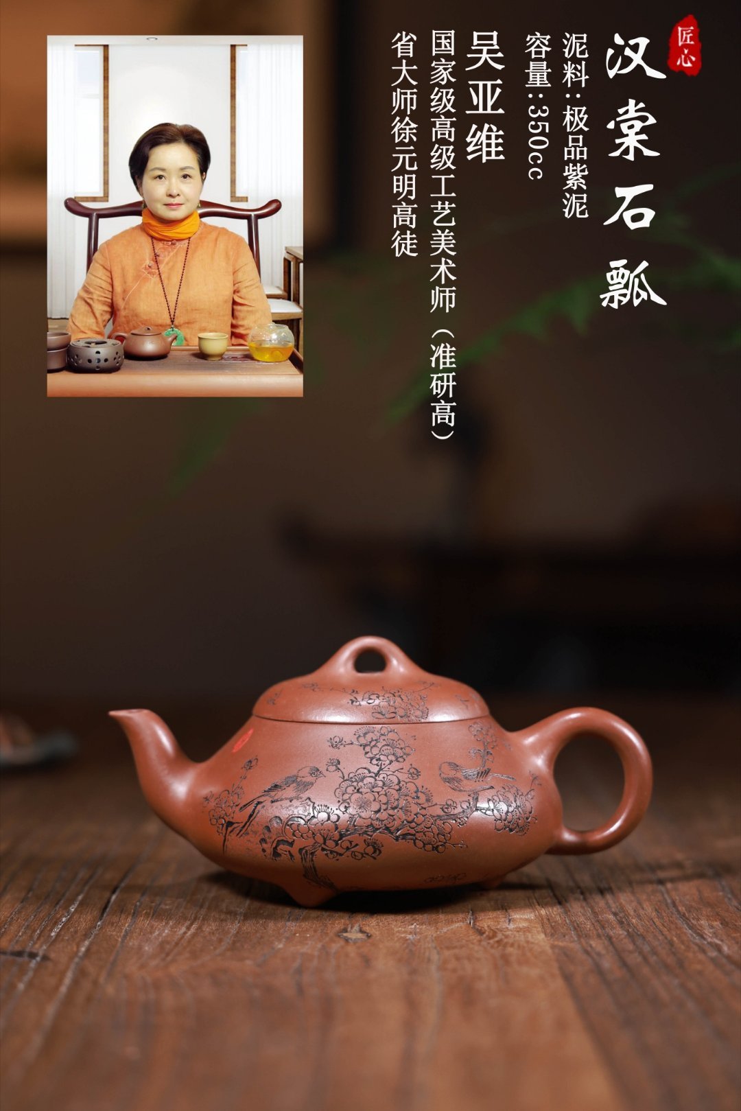 徐汉棠紫砂壶最新价格揭秘，探寻紫砂壶的最新价格之谜
