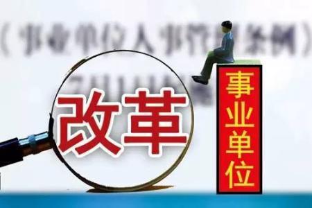 公务员小张的病退奇遇记，最新病退条件解读与回顾2017年规定
