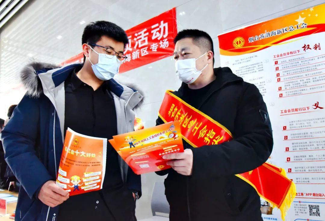 烟台招聘网最新招聘信息全面更新速递
