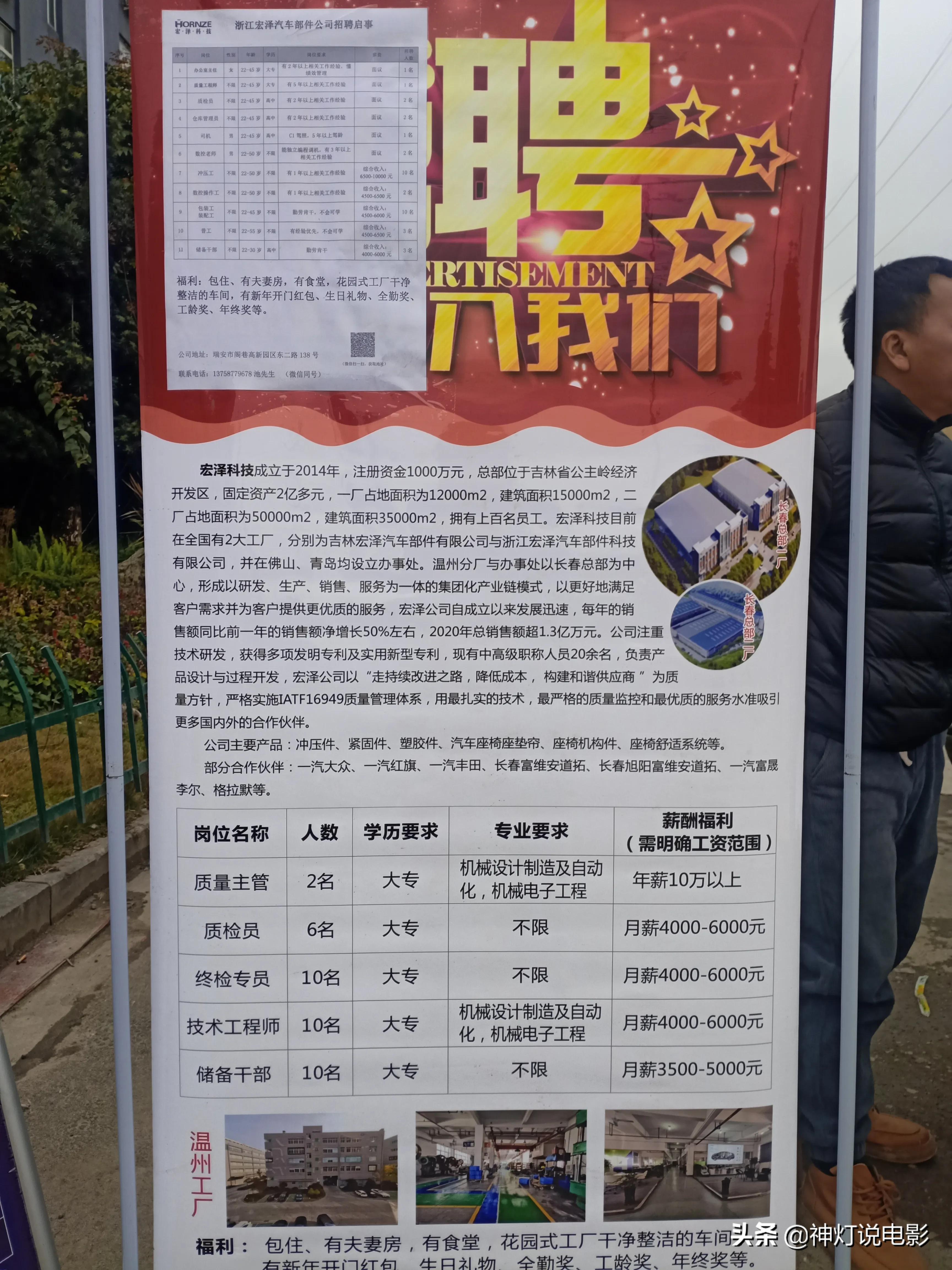 武汉江夏庙山最新招聘信息及求职步骤指南