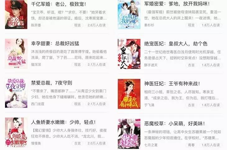 夏微微邵慕琛最新章节，学习之旅中的自信与成就感的融合与变化