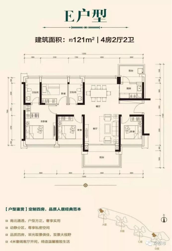 深圳玖龙台全方位解读与分析，最新消息汇总