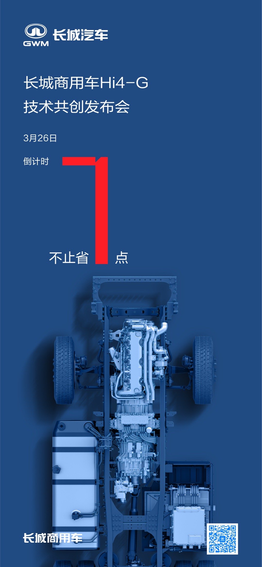 长城HB03最新动态更新