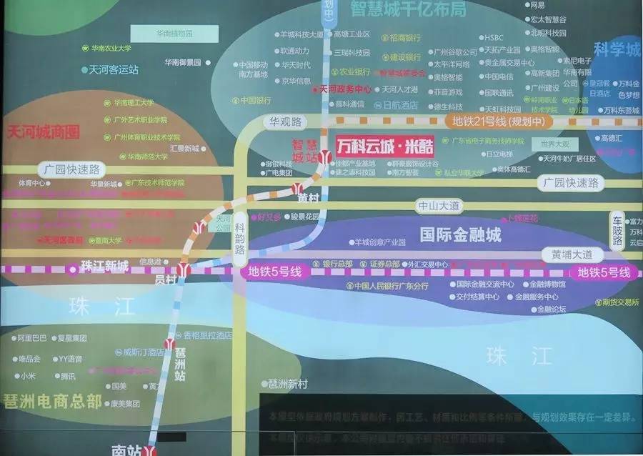 万科云城米酷最新报价揭秘，市场走势与个人立场深度探讨