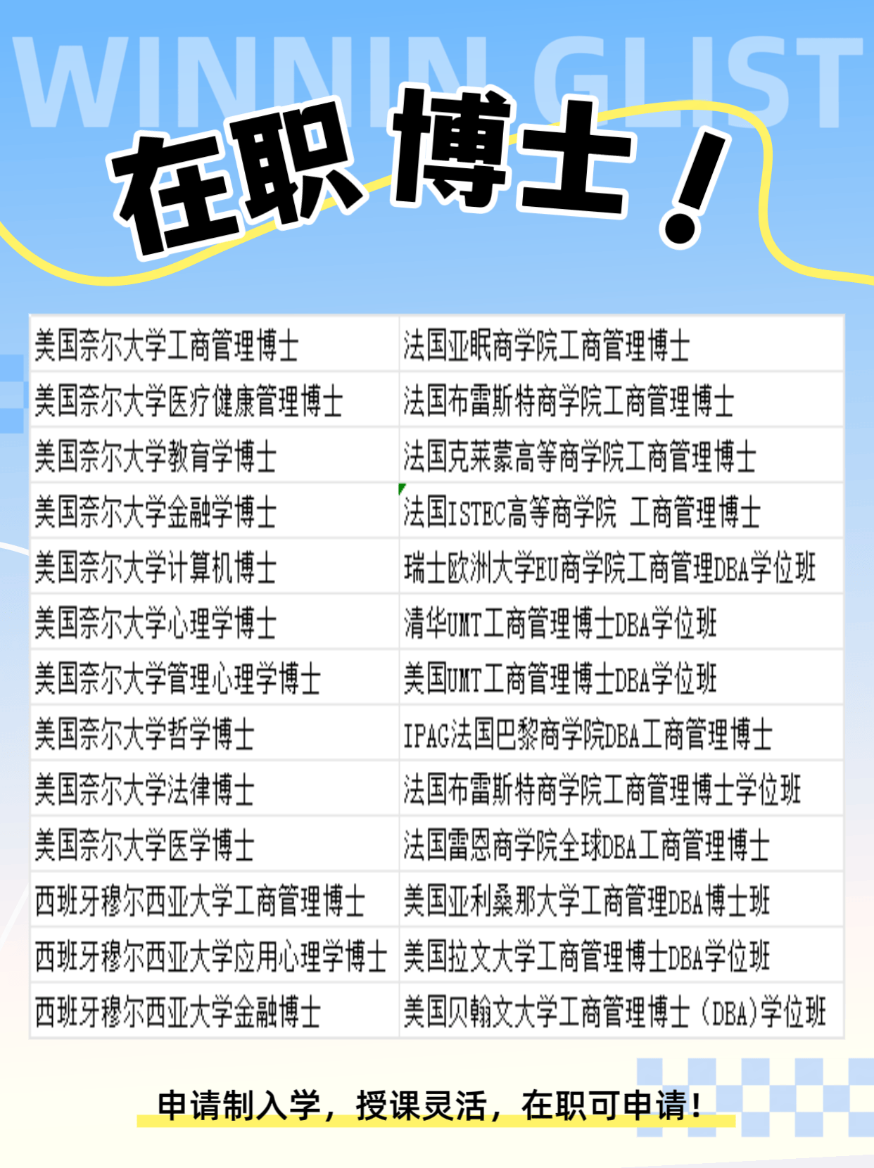 许克振退休步骤指南，最新消息与细节解读