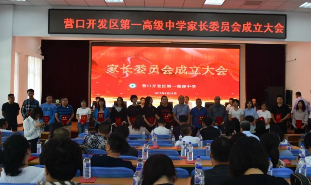 榆次教育局，科技引领智慧教育，点亮未来新生活