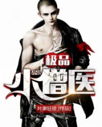 情动极品男神，日常小确幸与暖心陪伴的最新章节