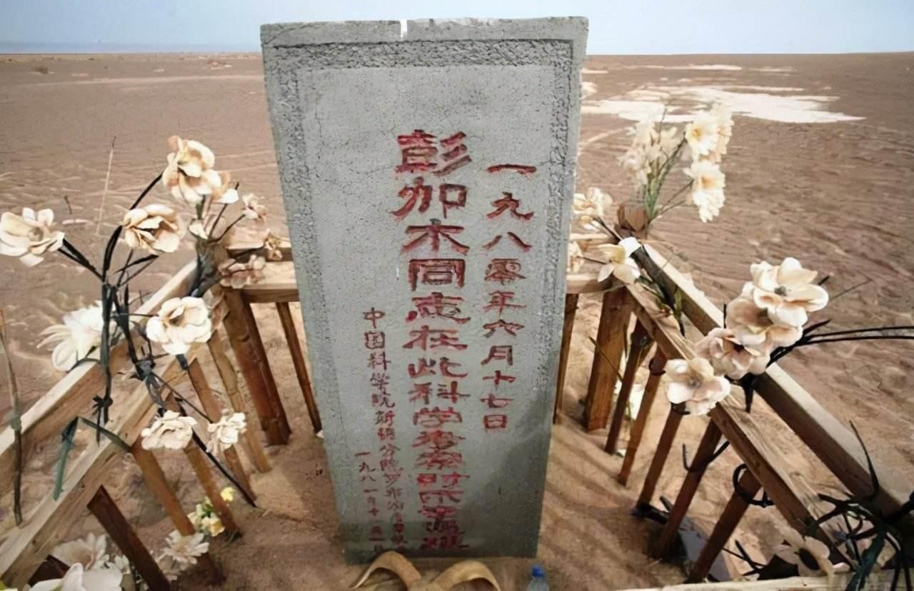 美国北大女生失踪最新消息，自然美景探索之旅中的紧急搜寻行动。