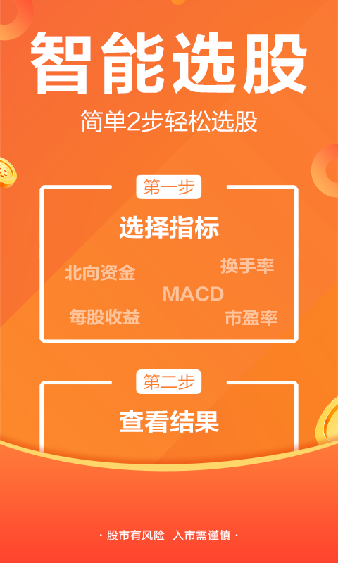 东方财富官网下载指南，最新下载方法与步骤