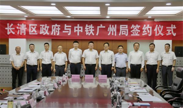 广铁集团党委书记最新观点论述摘要