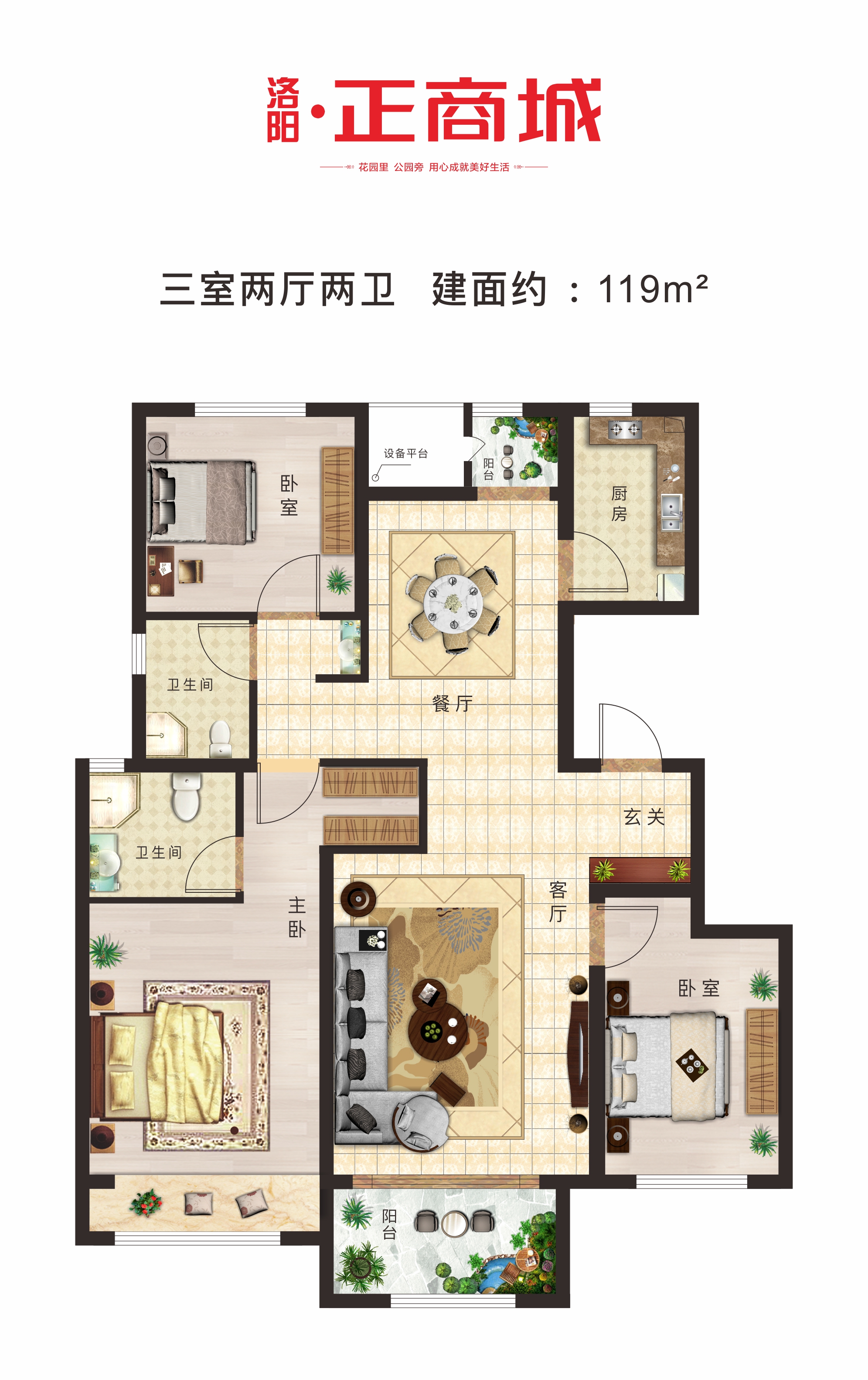 洛阳正商城最新进展更新，项目进展动态速递