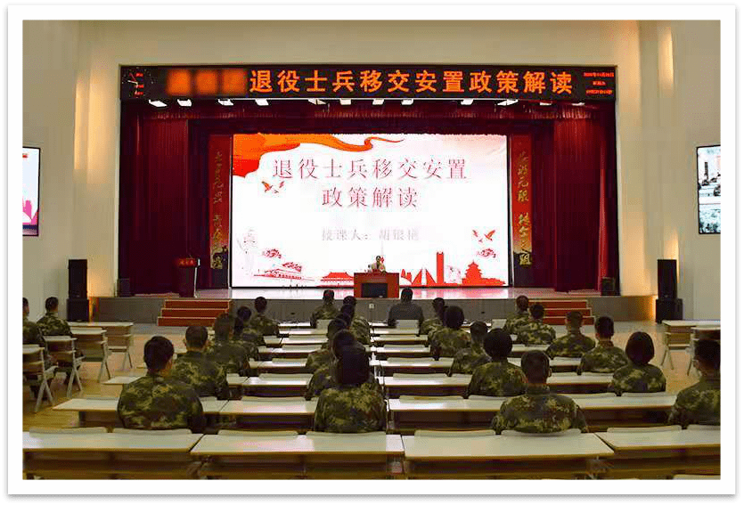 退役军人安置最新政策解读与概览
