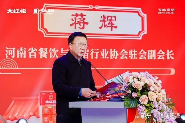 南江蒋辉章最新动态，成功之路揭秘与未来展望