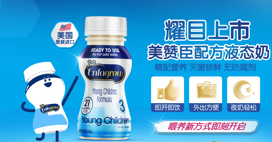 圣元尚博奶粉最新事件，坚守品质与安全的承诺