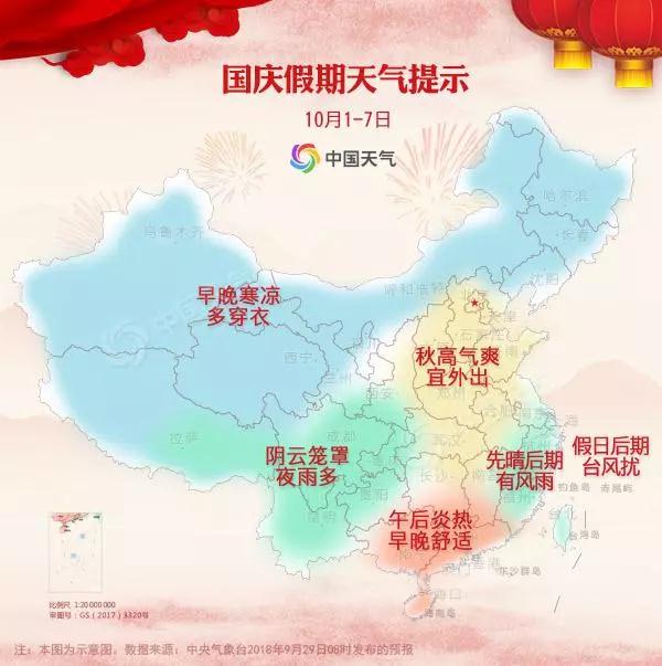 临安天气预报一周最新详解，查询步骤与天气概况指南