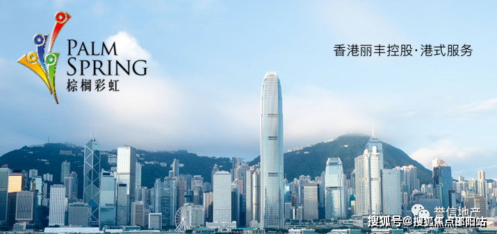 棕榈彩虹二期最新房价，梦想之家的新篇章，自信与成就感的源泉