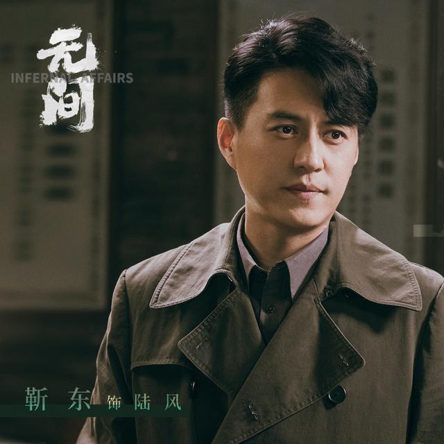 靳东谍战剧，自信、成就感与幽默魔法的碰撞，励志力量展现时代变迁风采