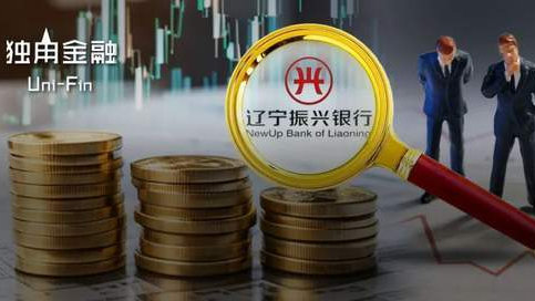 沈阳振兴银行最新进展揭秘，如何关注与参与银行发展之路？