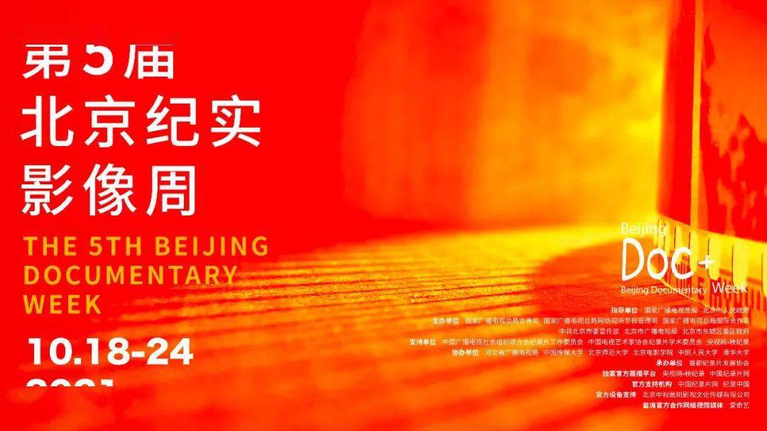 时代的印记与变迁的见证者，51下片最新版下载