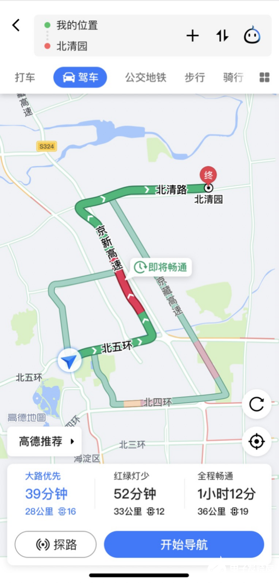 高德地图带你探索未知，巷弄深处的小店味蕾冒险