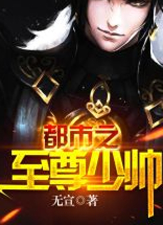 战皇最新章节，高科技巅峰之作，改变生活的力量之源