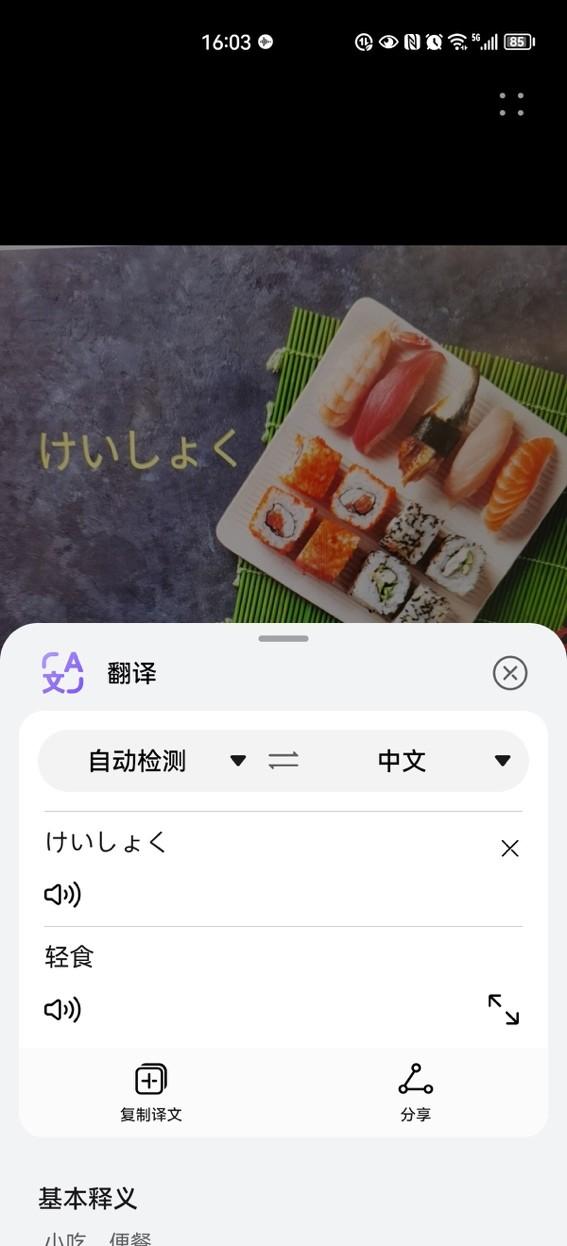 日本旅游签证最新政策解读
