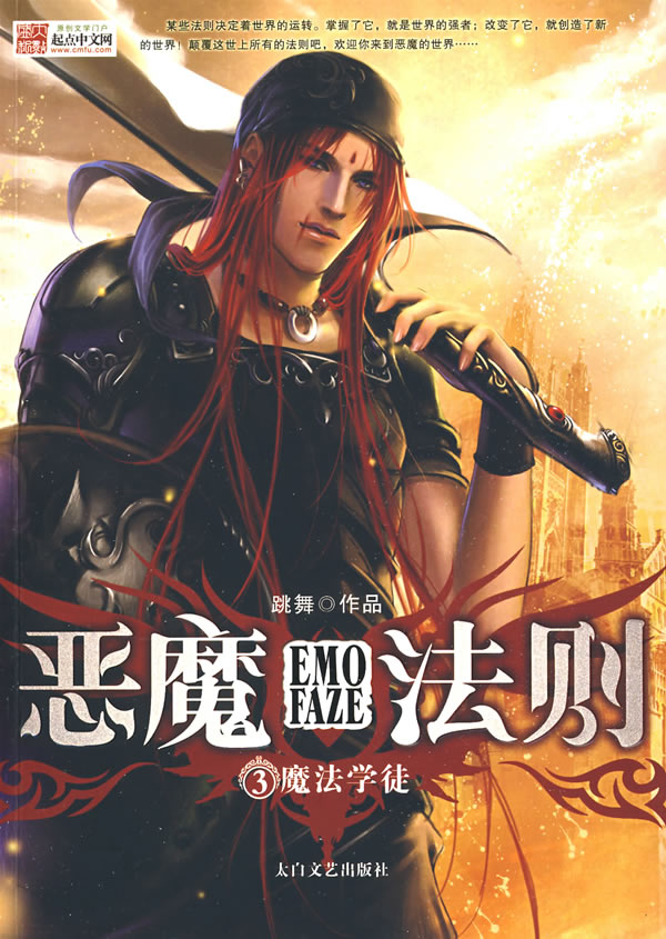 恶魔法则最新章节揭秘，小巷神秘奇遇与隐藏特色小店探秘